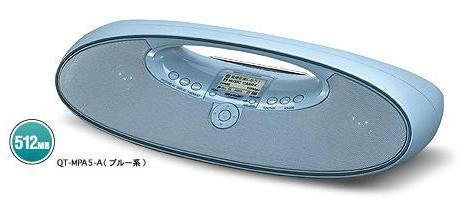 Cute Boom Box